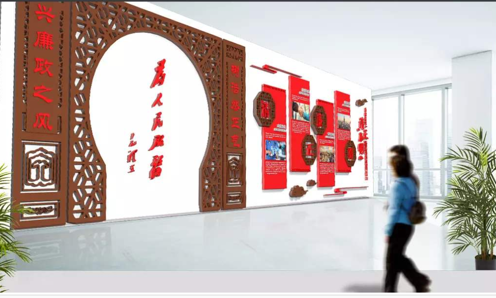 新中式党建文化墙活动室设计图