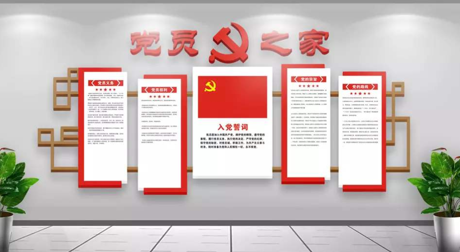 新中式社会主义核心价值观楼道党建文化墙设计图片