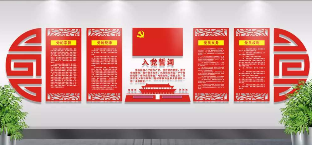 中式党建廉政文化长廊围墙广告文化墙布置设计图片