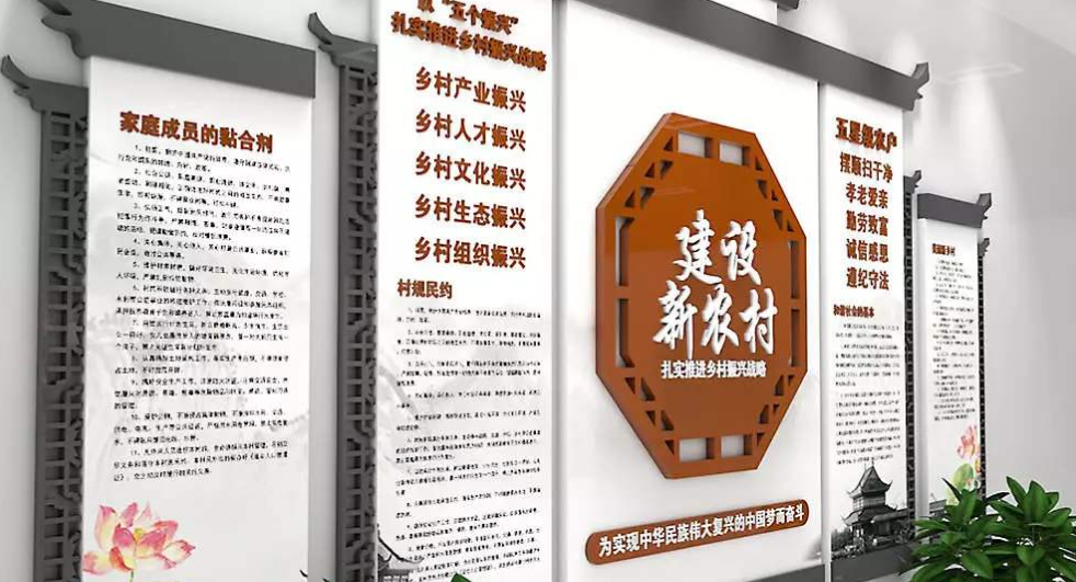 中式社区文化墙文化展示墙图片