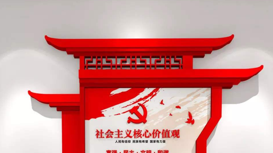 红色中式3d立体社区敬老院文化墙设计