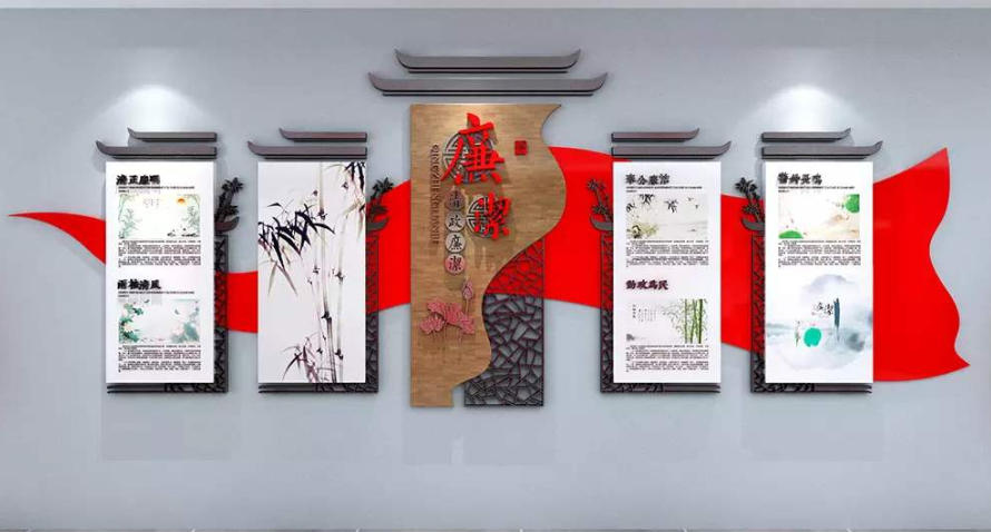 中式古典廉政文化墙木质文化墙中国风设计图片