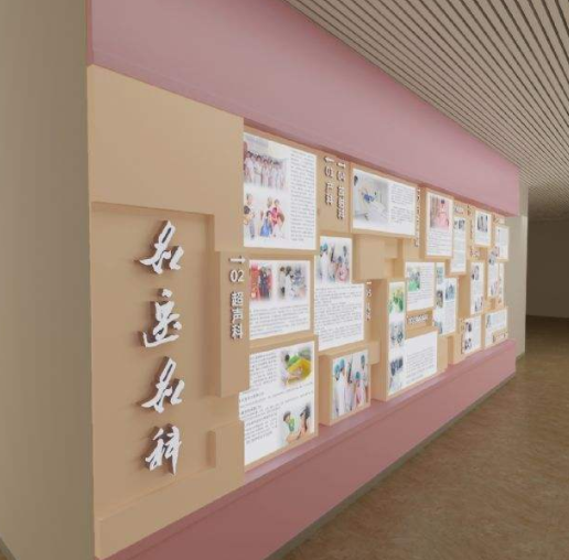 创意异形微立体美容整形医院走廊文化墙展板