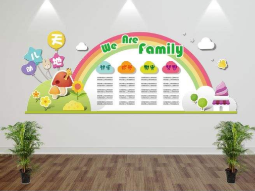 彩虹卡通微立体幼儿园文化墙立体形象墙